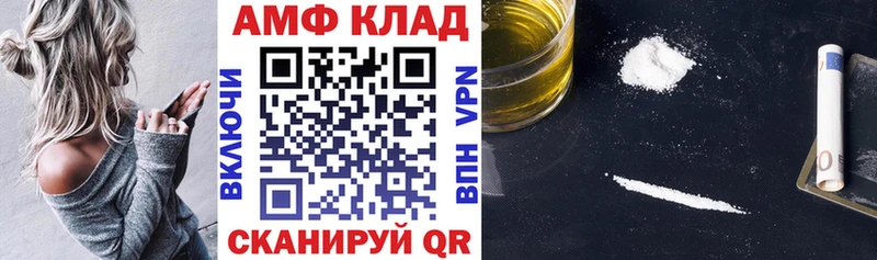где продают наркотики  Липецк  АМФЕТАМИН Premium 