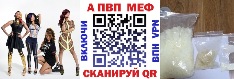 darknet какой сайт  Липецк  A PVP мука 