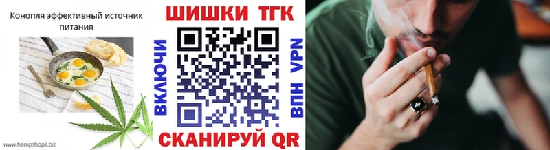 Еда ТГК марихуана  Липецк 