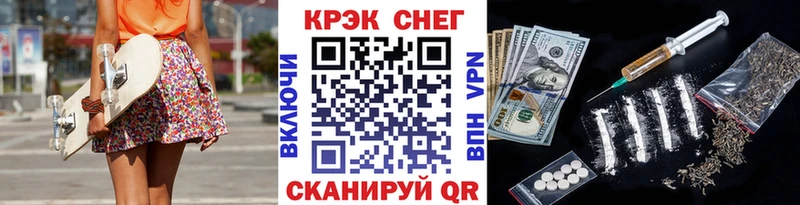 что такое наркотик  Липецк  COCAIN Columbia 