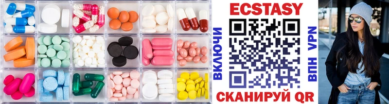 ЭКСТАЗИ 99%  Липецк 