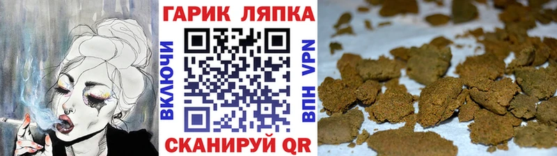 ГАШИШ гашик  Липецк 