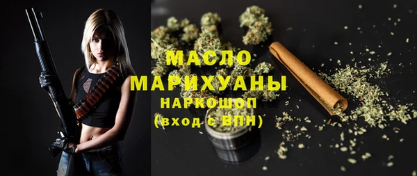 не бодяженный Богородск