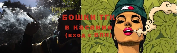 герыч Белокуриха