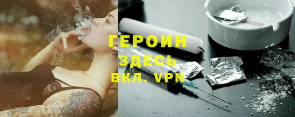 кокаин премиум Богданович