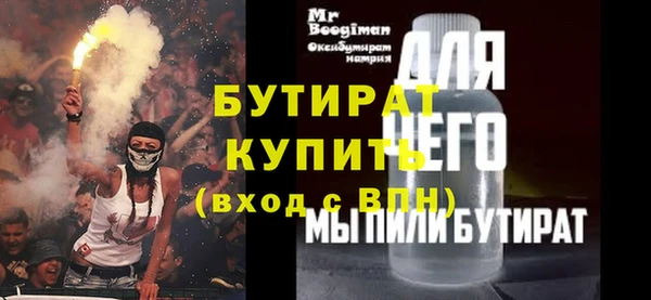 не бодяженный Богородск