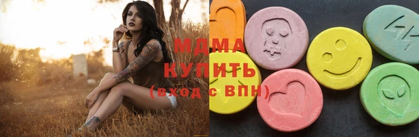 кокаин премиум Богданович