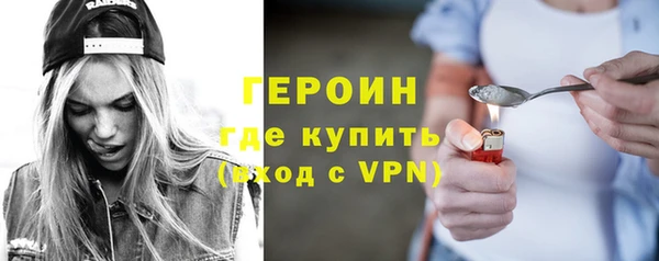 не бодяженный Богородск