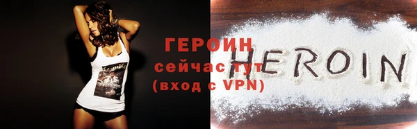 кокаин перу Беломорск