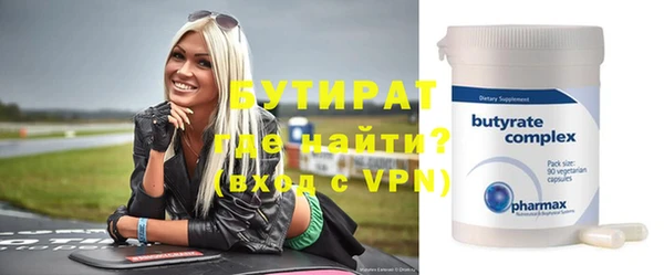 кокаин премиум Богданович