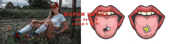 не бодяженный Богородск