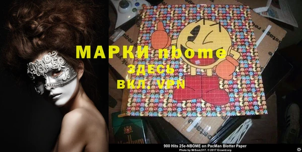 герыч Белокуриха