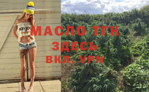 герыч Белокуриха