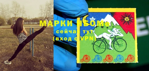 кокаин премиум Богданович