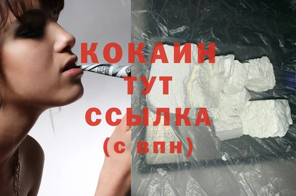 кокаин премиум Богданович