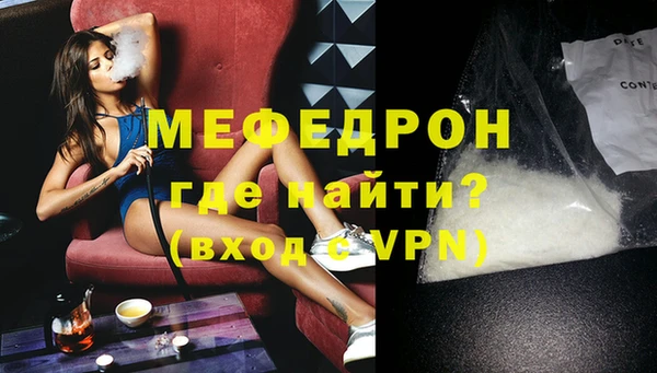 кокаин премиум Богданович