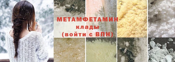 кокаин премиум Богданович