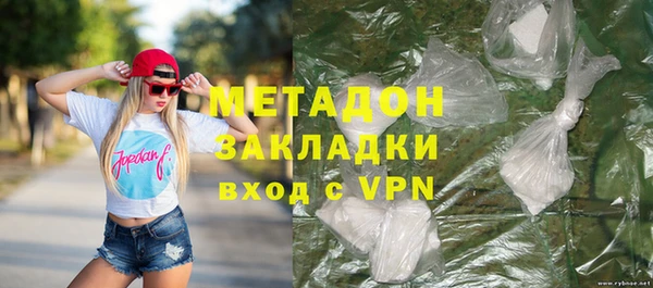 кокаин перу Беломорск