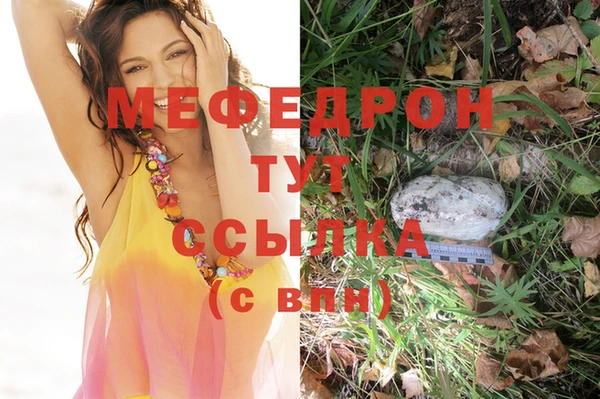 герыч Белокуриха