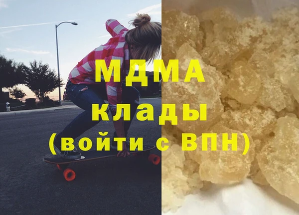 герыч Белокуриха