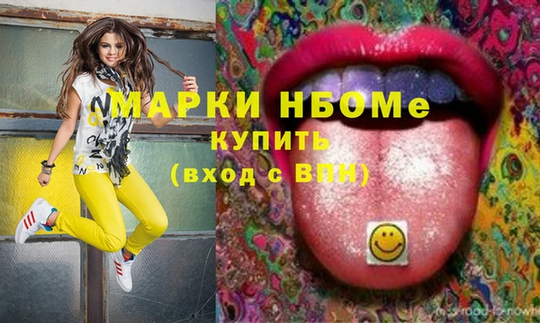 кокаин перу Беломорск