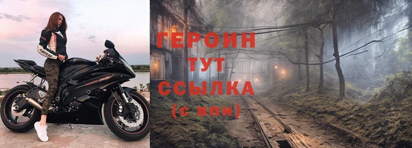 герыч Белокуриха