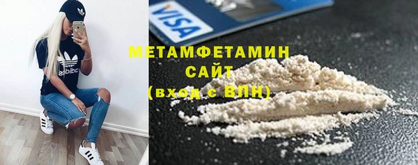 кокаин перу Беломорск