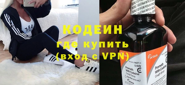 кокаин перу Беломорск