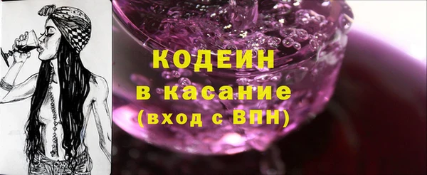 не бодяженный Богородск