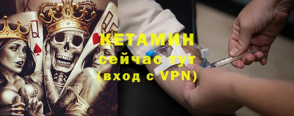 кокаин премиум Богданович