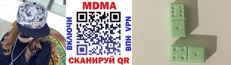 MDMA кристаллы  мориарти формула  Липецк 