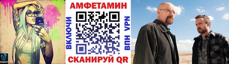 сколько стоит  Липецк  Метамфетамин пудра 