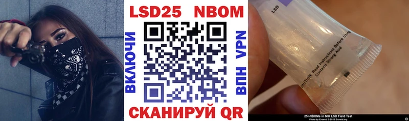 Марки N-bome 1,5мг  Липецк 