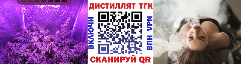ТГК THC oil  Липецк 