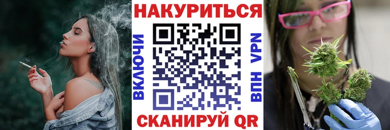 Марихуана индика  Липецк 